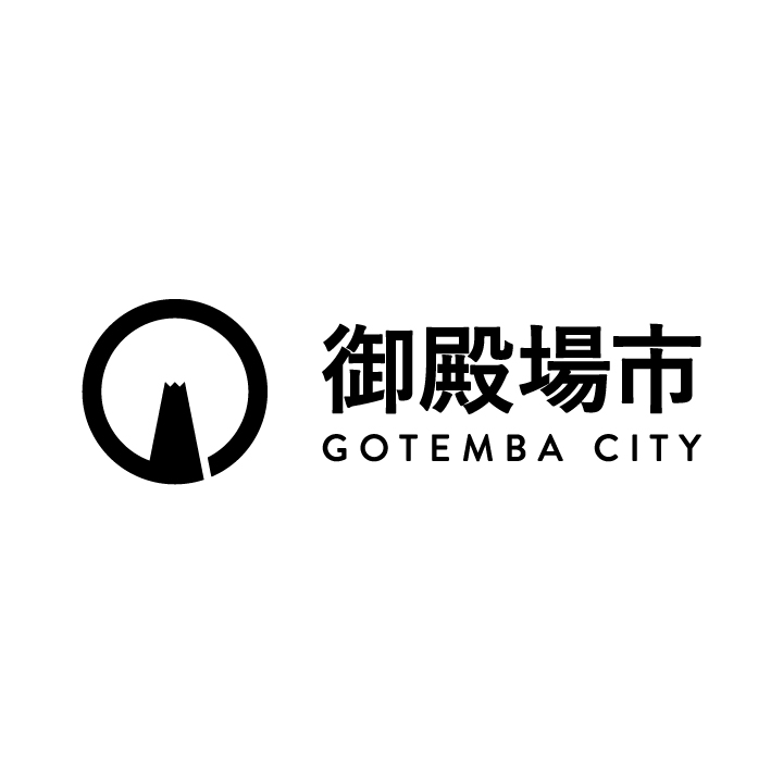 御殿場市