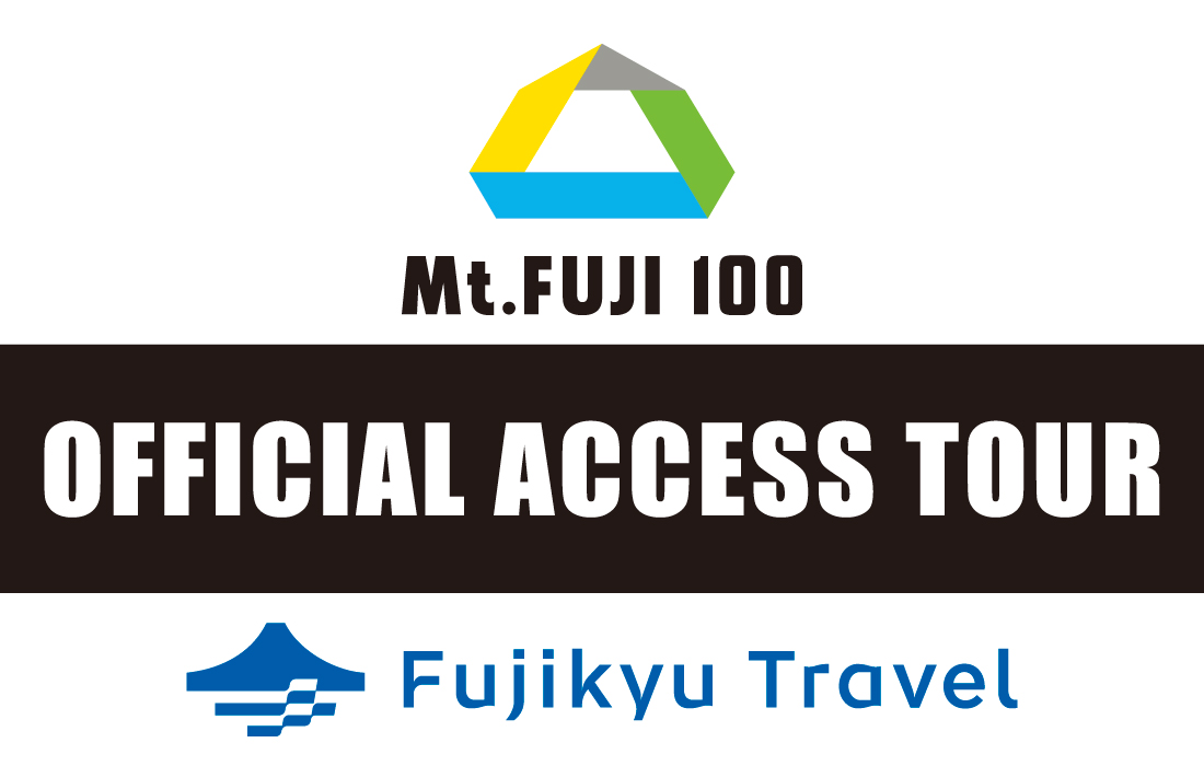 富士急トラベル オフィシャルアクセスツアー